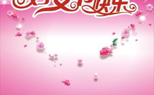 38妇女节最新祝福语,温馨祝福，致敬女性力量”