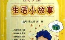 英语趣味小故事,Whimsical English Tales: A Journey Through Laughter and Language