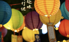 猜灯谜中秋节,中秋欢乐颂