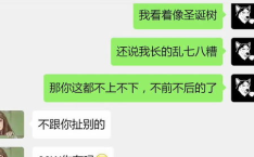 经典搞笑对话段子,经典搞笑对话段子集锦