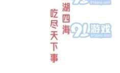 娱乐吃瓜知乎小说,揭秘幕后故事，跟随吃瓜群众探寻明星真相