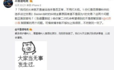 娱乐吃瓜爆料短句搞笑,吃瓜群众笑翻全场