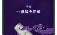娱乐吃瓜菌广告文案,娱乐吃瓜菌广告文案，夏日甜蜜共鸣新风尚