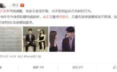 吃瓜手册娱乐博主,吃瓜手册独家爆料
