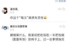十个笑到断气的笑话,让你捧腹大笑的爆笑笑话集锦