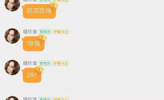 娱乐吃瓜酱情绪价值,情绪价值下的网络狂欢与心理解码