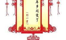 灯谜十五日打一字,一谜解一字之谜