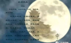 中秋谜语及答案大全,传统佳节里的智慧游戏