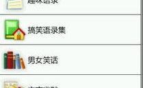 笑话大全txt下载,精选笑话大全txt下载解析