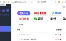 718娱乐吃瓜网站多少,热门事件背后的真相与内幕