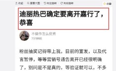 文娱圈又丢人！韩红宣布驰援西藏名单年入上亿明星全输一网红及刘涛携昆裔会餐16岁紫嫣气质承母体型似父王珂及，文娱圈又丢人！韩红宣布驰援西藏名单年入上亿明星全输一网红及刘涛携昆裔会餐16岁紫嫣气质承母体型