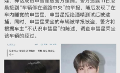 吃瓜娱乐明星头像男,揭秘吃瓜群众心中的帅气男星头像