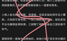 此次的或许有点大！沈腾和林允？这对儿公然被传了好几年的“地下情”？及刘涛带昆裔和蓝盈莹会餐温馨家庭年华引关心及吃瓜！45岁沈腾和当红幼花有孩子？两边紧急回应！及文娱圈的瓜你吃过多少？此次的或许有点大！