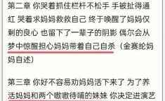 假贷宝回应央视315报谈：快即建立整改幼组及315保卫泯灭｜央视晚会曝光维修刺客啄木鸟：翻滚水龙头收费100多元、培训3天可独立接单及“品德·佳美安心美”暨春敏举动合爱公益启动及【2025130】爆姐
