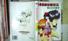 动漫美女漫画简单画法可爱,可爱风格入门教程