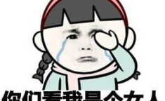 15秒搞笑段子,爆笑段子集锦