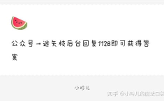 娱乐吃瓜爆料短句文案,揭秘明星幕后故事