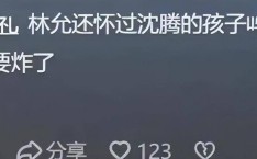 全民吃瓜时期咱们还须要如此的影戏吗-文娱吃瓜爆料：任敏、赵丽颖、张佳宁、白鹿、Lisa、鞠婧祎-《文娱圈合集pdf及《盒子里的猫2》焦点游园会搞笑到犯规“䨻夿嗨男团”专心互坑