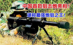 娱乐吃瓜王大炮电钻,争议背后的人生百态