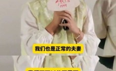 娱乐圈48小时4瓜炸裂！神仙打架？真相扑朔迷离！2025年6月14日