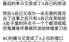 娱乐吃瓜解说文案短句,揭秘豪门背后的趣味人生