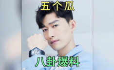 八卦娱乐吃瓜,揭秘吃瓜背后的真相与正能量