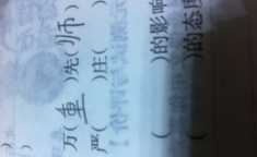 上开头的成语,探寻古语中的智慧之光”