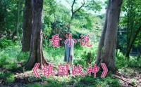 战神叶君临李子染全文免费阅读,巅峰对决，爱恨交织的传奇征程