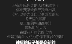 超好看的锁屏壁纸,探索超高清锁屏壁纸的无限魅力