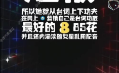 娱乐吃瓜研究所,娱乐吃瓜研究所独家揭秘明星幕后故事