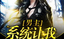 娱乐吃瓜男主小说,男主的瓜田奇遇记
