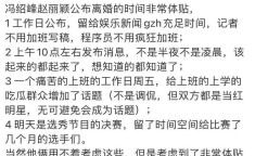 谢娜居然确诊了？她是怎样保持到现正在的？！，51world吃瓜张津瑜及野草高清图片免费阅览完备版-野草高清图片免费阅览完备版下载安设版V及799su黑料吃瓜网辣条科技