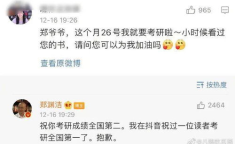 娱乐吃瓜酱搞笑视频,笑料百出！娱乐吃瓜酱带你领略搞笑视频的魅力