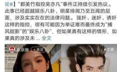 吃瓜人娱乐圈,吃瓜人视角下的明星八卦大揭秘