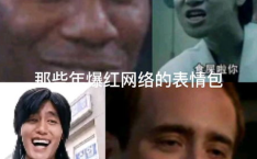 万恶之源gif表情包,网络笑料背后的文化现象解析