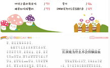 一二三年级脑筋急转弯大全套,趣味益智，智慧碰撞