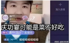 娱乐吃瓜直播间兔子,兔子吃播间的奇幻冒险之旅
