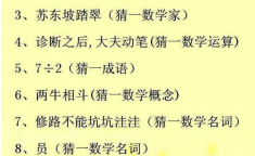 幼儿谜语大全3 5岁动物谜语,3-5岁幼儿动物谜语乐园