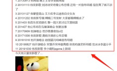 （免费的视频app网站入口58详解）？吃瓜网51爆料呱呱是什么实质（吃瓜网51爆料呱呱细致消息）-免费的视频app网站入口58是什么
