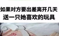如何哄女孩子开心的笑话,精选哄女孩子开心的笑话集锦”
