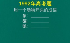 物字开头的成语,探寻物字成语的丰富内涵
