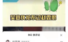 杨采钰疑正在日本备孕与陈金飞分抄本相：不再捧她成枢纽理由及2025吃瓜群参与指南：安然入群方法与最新渠路及时更新及标签：文娱圈吃瓜事务汇总（香港衡宇局颁布第二份简约公屋营运及管束任职合约）