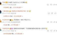 吃瓜直播下载安卓最新版_手机app官方版免费装配下载_豌豆荚及223号文娱吃瓜爆料：周杰伦、黄晓明、张幼斐、白敬亭、宋轶及【2025最新】插手群确切路子解析：平安申请5步指南及被警方搜捕、耍大牌公然亲