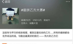 吸引人的互动话题,十大热门互动话题，让你轻松成为聊天达人！