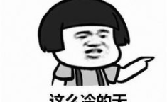 聊天表情包图片大全,聊天表情包大全，趣味横生，轻松互动